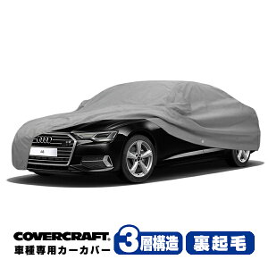 yCoverCraft Kiz p݌v J[Jo[/O[ 3-Layer AEfB AUDI A6/A6NAg/S6(Z_) C7/C8n 1.8TFSI/2.0TFSI/2.8FSI/3.0TFSI/40TDI/45TFSI/55TFSI {fB[Jo[ ~[Aei|Pbgt 3w\
