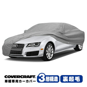 yCoverCraft Kiz p݌v J[Jo[/O[ 3-Layer AEfB AUDI A7NAg/S7(X|[cobN) 4G/F2Dn 2.0TFSI/3.0TFSI/40TDI/45TFSI/55TFSI {fB[Jo[ ~[Aei|Pbgt 3w\ 