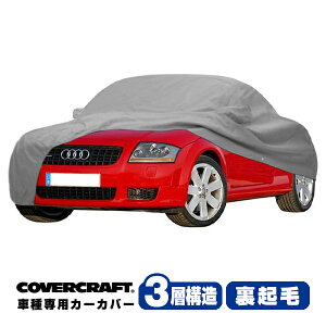 yCoverCraft Kiz p݌v J[Jo[/O[ 3-Layer AEfB AUDI TT/TTNAg(N[y) A4n 1.8T/3.2/X|[c {fB[Jo[ ~[Aei|Pbgt 3w\ N MADE IN USA