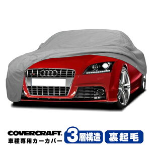 yCoverCraft Kiz p݌v J[Jo[/O[ 3-Layer AEfB AUDI TTS(N[y) A5n {fB[Jo[ ~[|Pbgt 3w\ N MADE IN USA Jo[Ntg