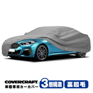 yyV}\Gg[P10{IzyCoverCraft Kiz p݌v J[Jo[/O[ 3-Layer BMW 2V[Y(ON[y) F44 218i/218d/M235i {fB[Jo[ ~[Aei|Pbg