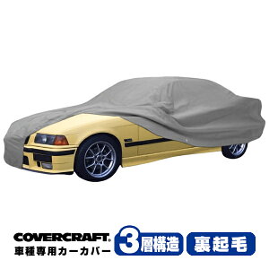 yCoverCraft Kiz p݌v J[Jo[/O[ 3-Layer BMW 3V[Y(Z_) E36 318i/320i/323i/325i/328i {fB[Jo[ ~[|Pbgt 3w\ N MADE IN USA Jo[Ntg