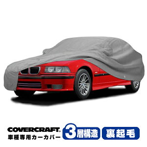 yCoverCraft Kiz p݌v J[Jo[/O[ 3-Layer BMW 3V[Y RpNg(nb`obN) E36/5 318ti {fB[Jo[ ~[|Pbgt 3w\ N MADE IN USA Jo[Ntg