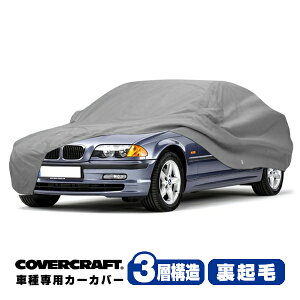 yCoverCraft Kiz p݌v J[Jo[/O[ 3-Layer BMW 3V[Y(Z_/N[y/JuI) E46 318i/320i/323i/328i/325i/330i/330xi/318Ci/328Ci/330Ci/M3/328i/330i/330Ci {fB[Jo[ ~[|Pbgt 3