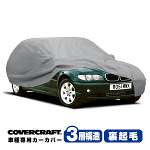 yCoverCraft Kiz p݌v J[Jo[/O[ 3-Layer BMW 3V[Y(c[O) E46 318i/328i/325i {fB[Jo[ ~[|Pbgt 3w\ N MADE IN USA Jo[Ntg