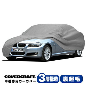 yCoverCraft Kiz p݌v J[Jo[/O[ 3-Layer BMW 3V[Y(Z_) E90 320i/323i/325i/330i/330xi/335i {fB[Jo[ ~[|Pbgt 3w\ N MADE IN USA Jo[Ntg