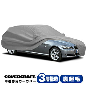 yCoverCraft Kiz p݌v J[Jo[/O[ 3-Layer BMW 3V[Y(c[O) E91 320i/325i/335i {fB[Jo[ ~[|Pbgt 3w\ N MADE IN USA Jo[Ntg