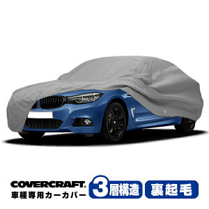 yCoverCraft Kiz p݌v J[Jo[/O[ 3-Layer BMW 3V[Y(Oc[X) F34(3X20) 320i/328i/335i/320d {fB[Jo[ ~[Aei|Pbgt 3w\ N MADE IN USA Jo[N