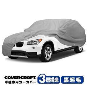 yCoverCraft Kiz p݌v J[Jo[/O[ 3-Layer BMW X1 E84 sDrive18i/sDrive20i/xDrive20i/xDrive25i/xDrive28i {fB[Jo[ ~[|Pbgt 3w\ N MADE IN USA Jo[Ntg