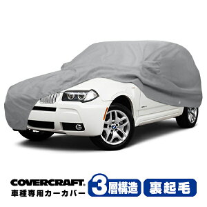yCoverCraft Kiz p݌v J[Jo[/O[ 3-Layer BMW X3 E83 2.5i/3.0i/2.5si/3.0si/xDrive25i/xDrive30i {fB[Jo[ ~[|Pbgt 3w\ N MADE IN USA Jo[Ntg