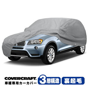 yCoverCraft Kiz p݌v J[Jo[/O[ 3-Layer BMW X3 F25 xDrive20i/xDrive20d/xDrive28i/xDrive35i {fB[Jo[ ~[Aei|Pbgt 3w\ N MADE IN USA Jo[Ntg