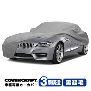 yCoverCraft Kiz p݌v J[Jo[/O[ 3-Layer BMW Z4 [hX^[ E89 sDrive23i/sDrive20i/sDrive35i/sDrive35is {fB[Jo[ ~[|Pbgt 3w\ N MADE IN USA Jo[Ntg