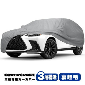 yCoverCraft Kiz p݌v Jo[Ntg J[Jo[/O[ 3-Layer C18639MC NTX NX250 350h 450h FX|[c 20n {fBJo[ {fB[Jo[ 3w\ N O  K[W h~ 