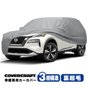 yCoverCraft Kiz p݌v Jo[Ntg J[Jo[/O[ 3-Layer C18657MC Y GNXgC T33n {fBJo[ {fB[Jo[ 3w\ N O  K[W h~ h~ MAD