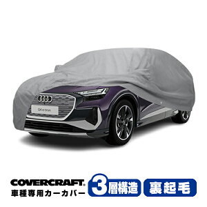 yyV}\Gg[P10{IzyCoverCraft Kizp݌v J[Jo[/O[ 3-Layer AEfB AUDI Q4 Eg {fB[Jo[ ~[Aei|Pbgt 3w\ N MA