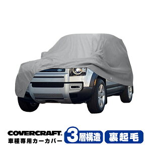 yyV}\Gg[P10{IzyCoverCraft Kizp݌v J[Jo[/O[ 3-Layer h[o[ LANDROVER fBtF_[90 {fB[Jo[ ~[|Pbgt 3w\ 