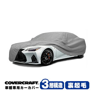 yyV}\Gg[P10{IzyCoverCraft Kizp݌v J[Jo[/O[ 3-Layer NTX LEXUS IS500 4hA(Z_) {fB[Jo[ ~[Aei|Pbgt 3w\ 