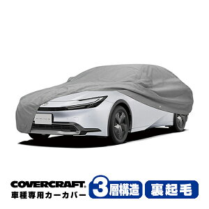 yCoverCraft Kizp݌v J[Jo[/O[ 3-Layer C18747MC g^ vEX PHV 60n {fB[Jo[ ~[Aei|Pbgt `[W|[gtbvt 3w\ N MADE IN USA Jo[