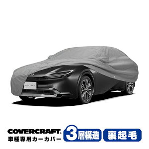 yCoverCraft Kizp݌v J[Jo[/O[ 3-Layer C18748MC g^ vEX 60n {fB[Jo[ ~[Aei|Pbgt 3w\ N MADE IN USA Jo[Ntg
