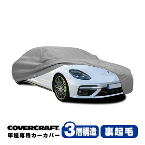 yCoverCraft Kizp݌v J[Jo[/O[ 3-Layer C18767MC |VF pi[ E-nCubh X|[cc[X 971 {fB[Jo[ ~[|Pbgt `[W|[gtbvt 3w\