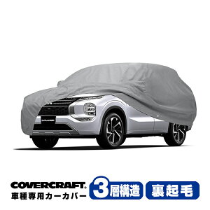 yyV}\Gg[P10{IzyCoverCraft Kizp݌v J[Jo[/O[ 3-Layer C18665MC ~crV OH AEg_[ GNn {fB[Jo[ ~[Aei|Pbg