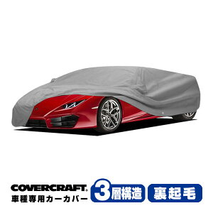 yCoverCraft Kizp݌v J[Jo[/O[ 3-Layer C18673MC {M[j 14y- EJ ZFn {fB[Jo[ ~[Aei|Pbgt AECOt 3w\ N MADE IN USA Jo[