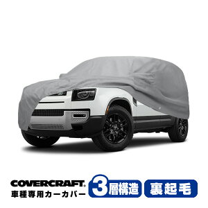 yyV}\Gg[P10{IzyCoverCraft Kizp݌v J[Jo[/O[ 3-Layer C18692MC h[o[ 22y- fBtF_[ 130 LEn {fB[Jo[ ~[Aei|