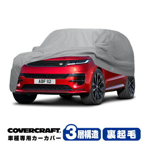 yCoverCraft Kizp݌v J[Jo[/O[ 3-Layer C18708MC h[o[ 22y- W[o[ X|[c L1n {fB[Jo[ ~[Aei|Pbgt 3w\ N MADE IN USA Jo[