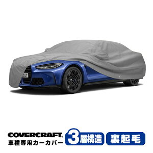 yyV}\Gg[P10{IzyCoverCraft Kizp݌v J[Jo[/O[ 3-Layer C18709MC BMW 21y- M4 G82/G83 {fB[Jo[ ~[Aei|Pbgt 3w\ N MADE 