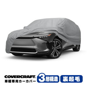 yCoverCraft Kizp݌v J[Jo[/O[ 3-Layer C18713MC g^ 22y- bz4x/Xo \e 10n {fB[Jo[ ~[Aei|Pbgt `[W|[gtbvt 3w\ N MADE 
