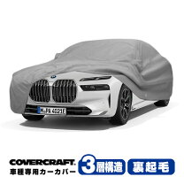 楽天市場】bmw 7 ボディーカバーの通販