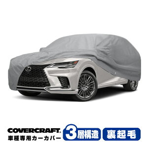 yyV}\Gg[P10{IzyCoverCraft Kizp݌v J[Jo[/O[ 3-Layer C18729MC NTX 22y- RX ALA10/ALH10n {fB[Jo[ ~[Aei|Pbgt 3w\