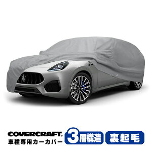 yCoverCraft Kizp݌v J[Jo[/O[ 3-Layer C18734MC }ZeB 22y- OJ[ {fB[Jo[ ~[Aei|Pbgt 3w\ N MADE IN USA Jo[Ntg