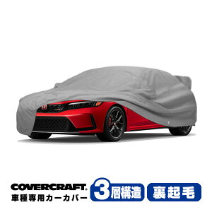 yCoverCraft Kizp݌v J[Jo[/O[ 3-Layer C18738MC z_ 22y- VrbN ^CvR FL5 {fB[Jo[ ~[Aei|Pbgt 3w\ N MADE IN USA Jo[Ntg