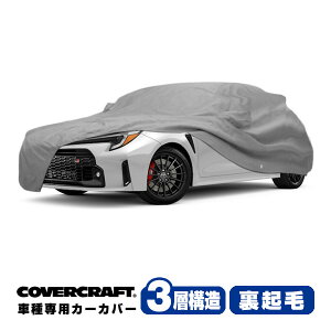 yCoverCraft Kizp݌v J[Jo[/O[ 3-Layer C18744MC g^ 22y- GR J[ 14n {fB[Jo[ ~[Aei|Pbgt 3w\ N MADE IN USA Jo[Ntg