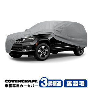 yCoverCraft Kizp݌v J[Jo[/O[ 3-Layer C18745MC W[v 22y- Oh`FL[ 4xe WL {fB[Jo[ ~[Aei|Pbgt `[W|[gtbvt 3w\ N MADE