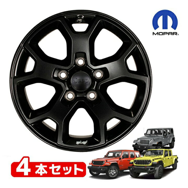 楽天市場】【楽天お買い物マラソン☆エントリーでP10倍！】MOPAR純正 