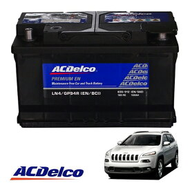 【ACDELCO 正規品】バッテリー LN4 メンテナンスフリー 14-17y ジープ JEEP チェロキー KL24 2400