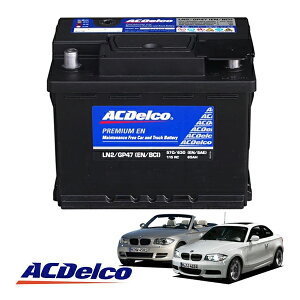 �yACDELCO ���K�i�z�o�b�e���[ LN2 �����e�i���X�t���[ 08-12y BMW 1�V���[�Y �N�[�y �J�u���I�� E82 E88