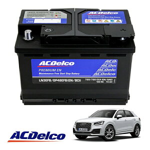 �yACDELCO ���K�i�z�o�b�e���[ LN3EFB �����e�i���X�t���[ �A�C�h�����O�X�g�b�v�Ή� 16-20y �A�E�f�B AUDI Q2 GA