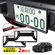 楽天市場】USDM ナンバーフレーム（車用品・バイク用品）の通販
