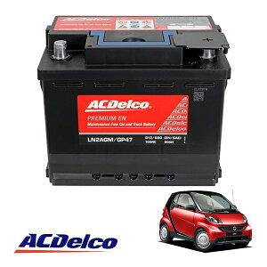 �yACDELCO ���K�i�z�o�b�e���[ LN2AGM �����e�i���X�t���[ �A�C�h�����O�X�g�b�v�Ή� 07-15y �X�}�[�g �t�H�[�c�[ C451
