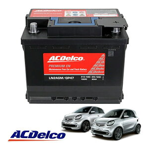 �yACDELCO ���K�i�z�o�b�e���[ LN2AGM �����e�i���X�t���[ �A�C�h�����O�X�g�b�v�Ή� 15y- �X�}�[�g �t�H�[�c�[ �t�H�[�t�H�[ C453