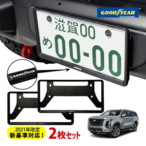 yubNtCf[Gg[P10{IzyGOODYEARKiz2021NVΉ io[t[ CZXt[ }bgubN 2Zbg tg A LfbN GXJ