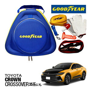 GOODYEAR ObhC[ [hTChG}[WFV[Lbg ԋً}Lbg  ԍ 펞  ̏ ~ u[X^[P[u obe[P[u 12V 24V Ή 250A 2.5m obe[