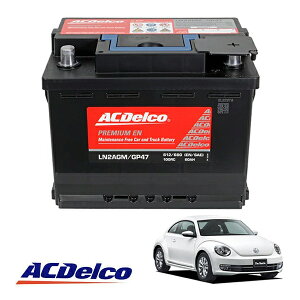 �yACDELCO ���K�i�z�o�b�e���[ LN2AGM �����e�i���X�t���[ �A�C�h�����O�X�g�b�v�Ή� 11-16y VW �U�E�r�[�g�� 16C