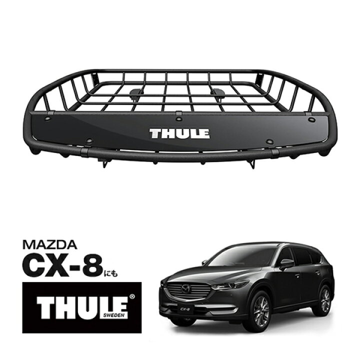 楽天市場】【THULE 正規品】キャニオンXT ルーフラック ルーフ 