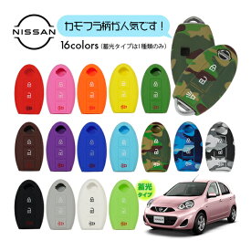 楽天市場 キーレス リモコンの通販