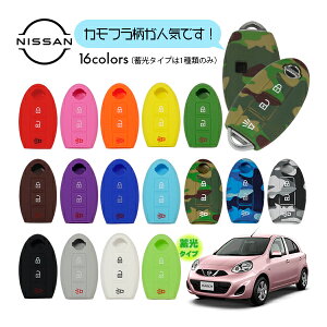 VR L[Jo[/L[XJo[/L[XRJo[iY NISSAN }[` MARCH AK12 K13j