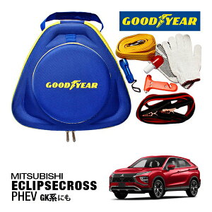 GOODYEAR ObhC[ [hTChG}[WFV[Lbg ԋً}Lbg  ԍ 펞  ̏ ~ u[X^[P[u obe[P[u 12V 24V Ή 250A 2.5m obe[